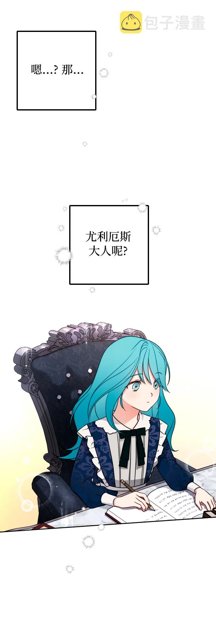 第4话 第34页