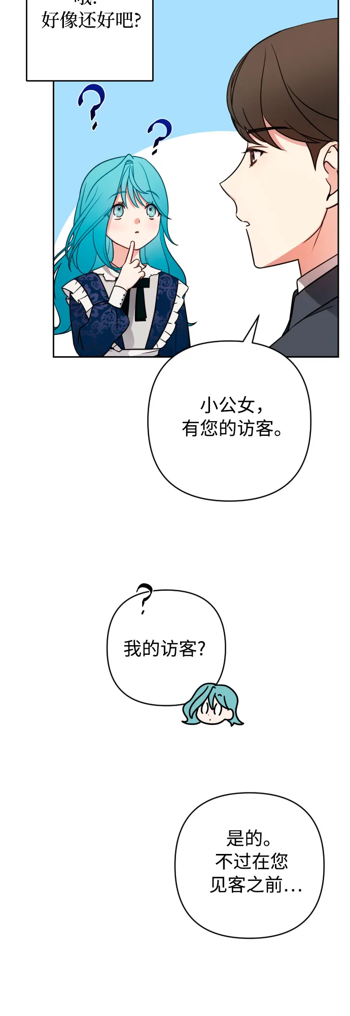 第4话 第36页