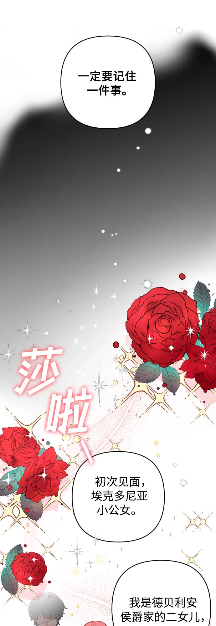 第4话 第37页