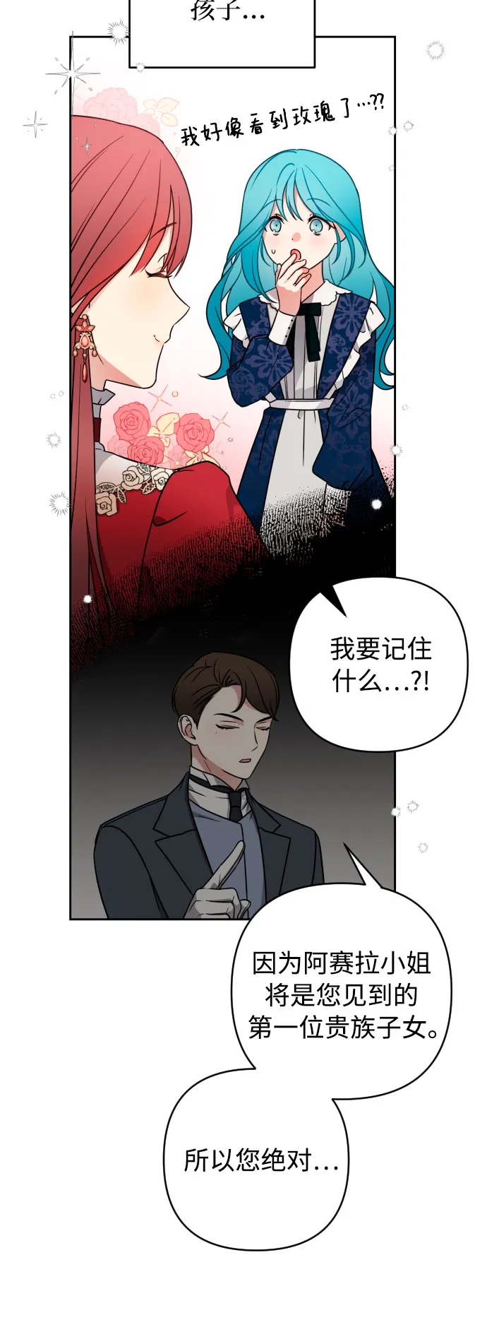 第4话 第39页