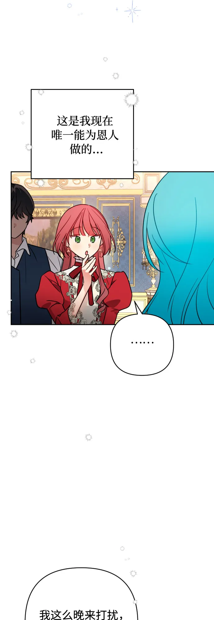 第4话 第45页