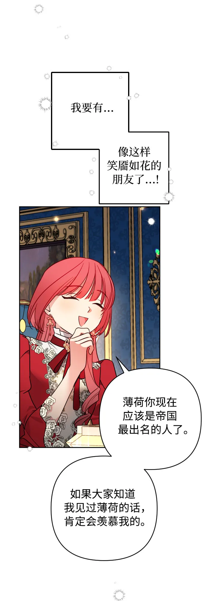 第4话 第50页