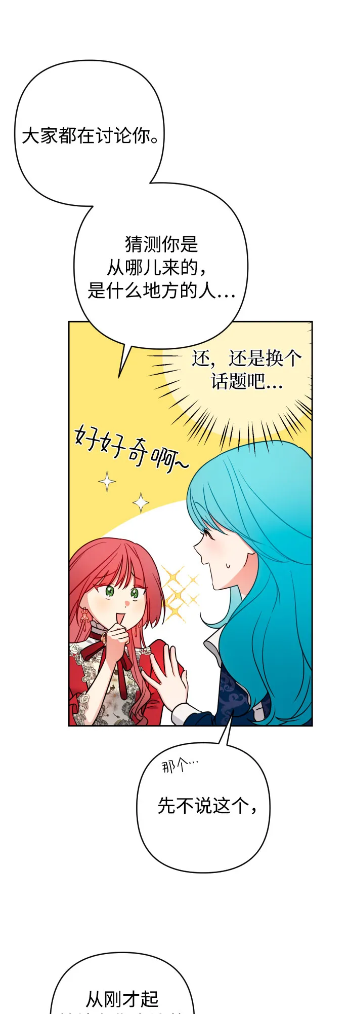 第4话 第52页