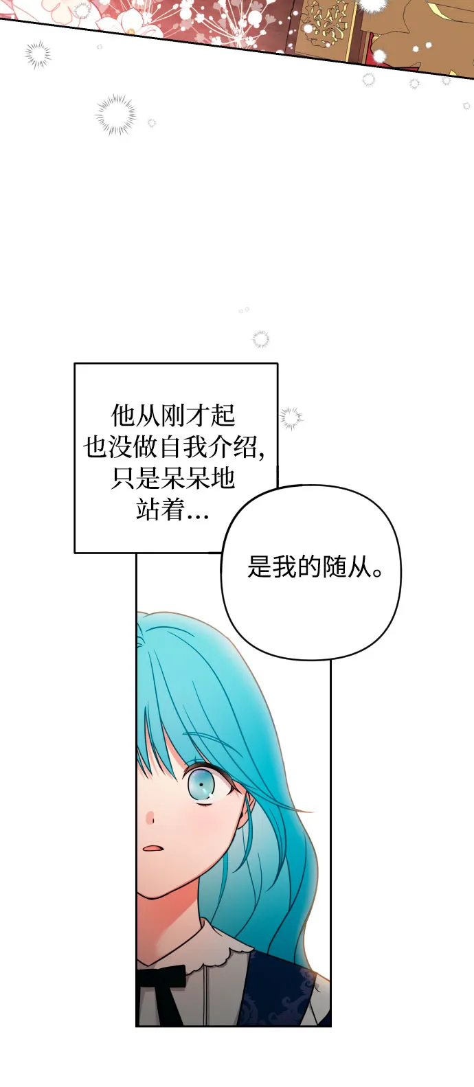 第4话 第54页