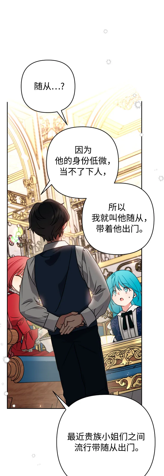 第4话 第55页