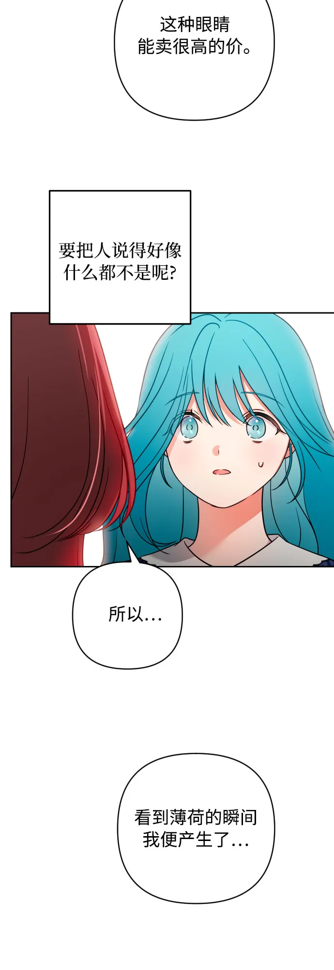 第4话 第57页