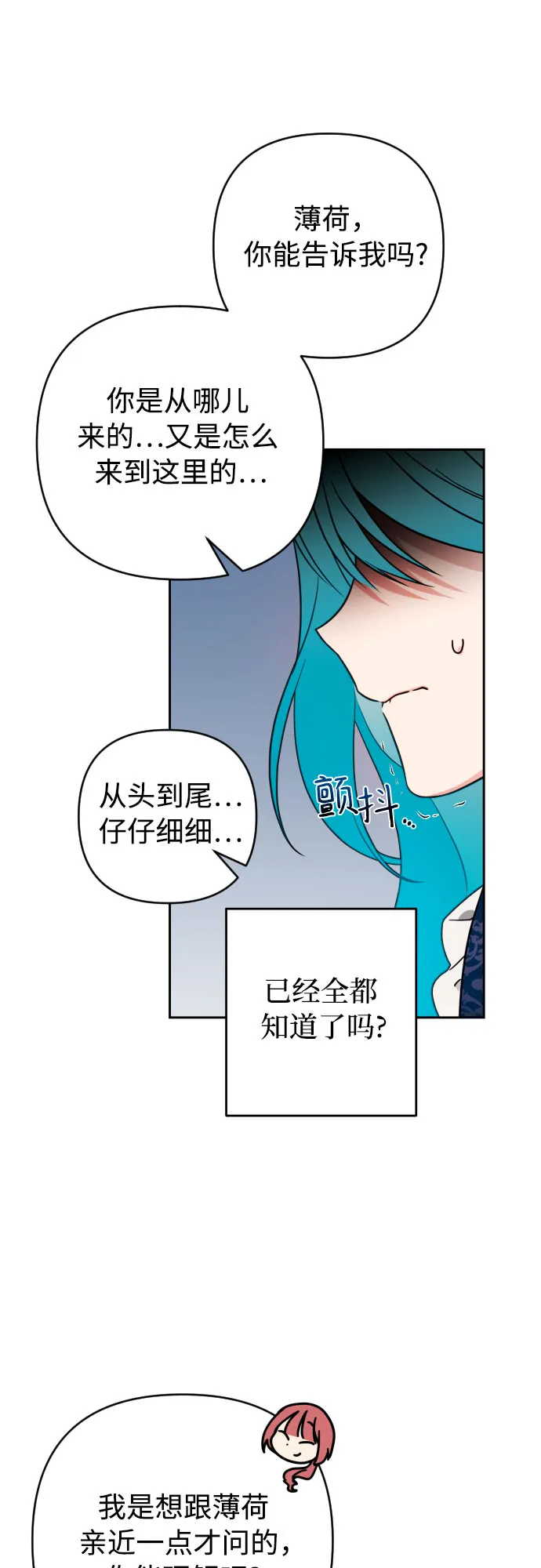 第4话 第62页