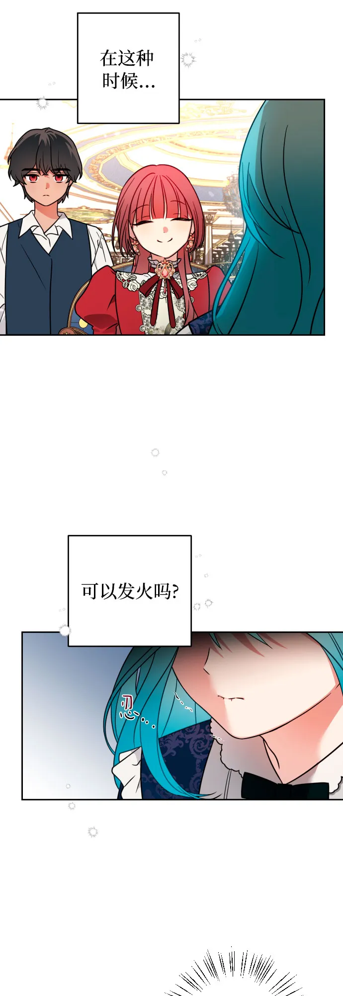 第4话 第64页