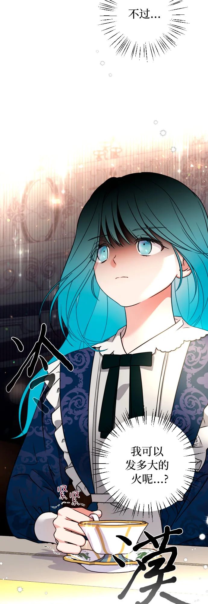 第4话 第65页