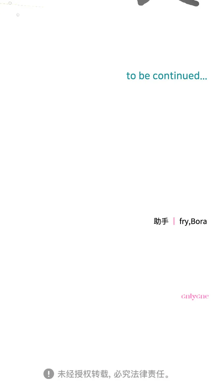 第4话 第66页