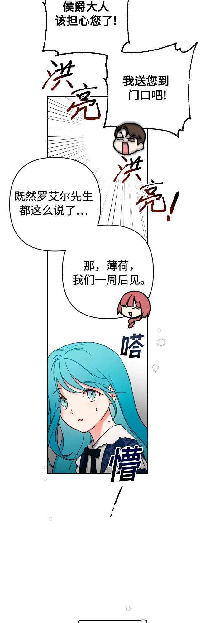 第5话 第10页