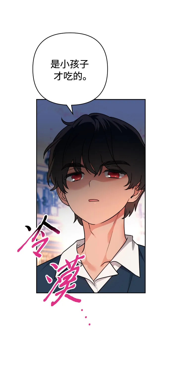 第5话 第15页