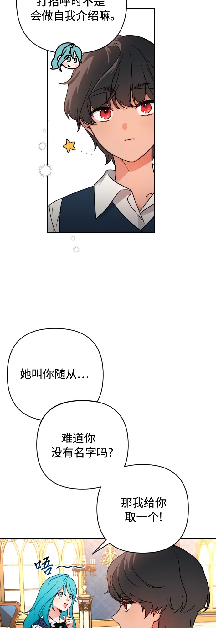 第5话 第19页