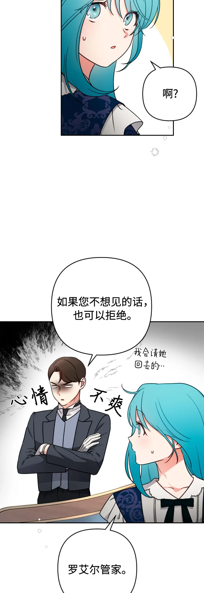 第5话 第22页