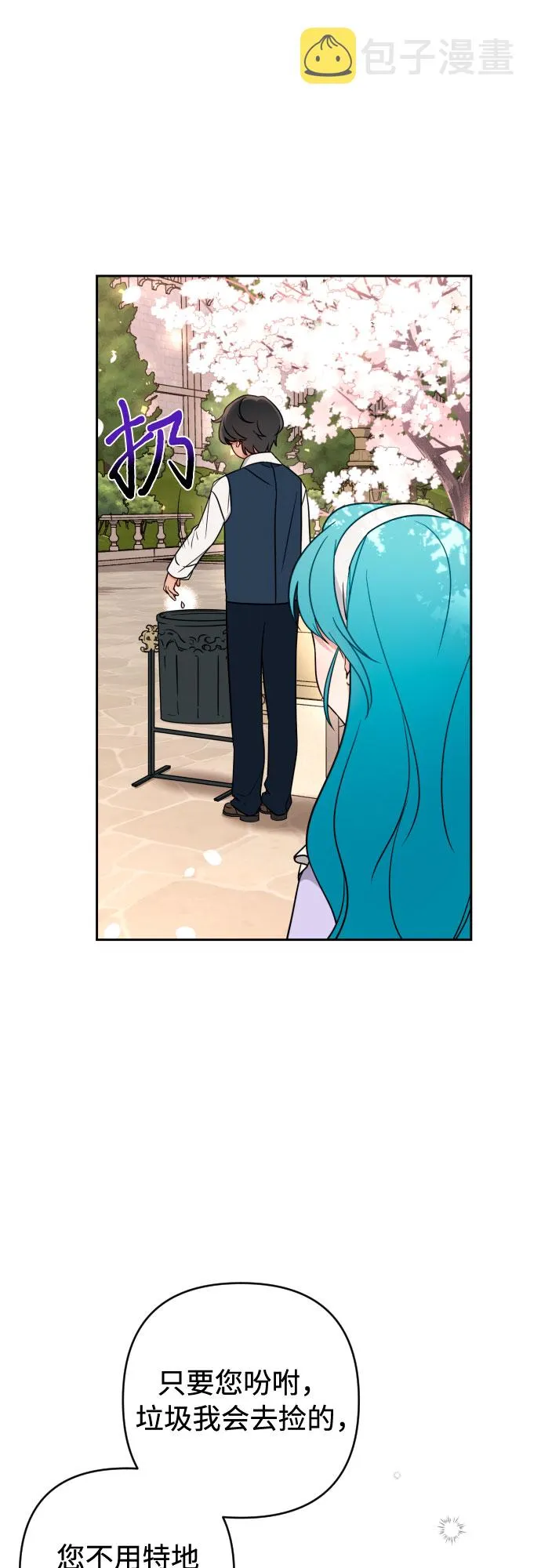 第5话 第33页