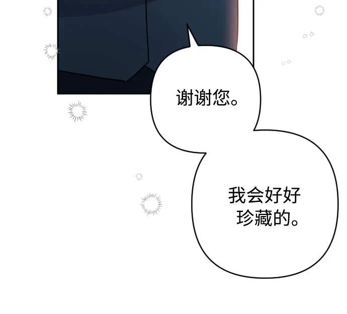 第5话 第40页