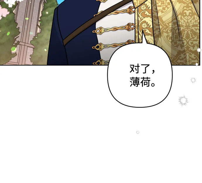 第5话 第55页
