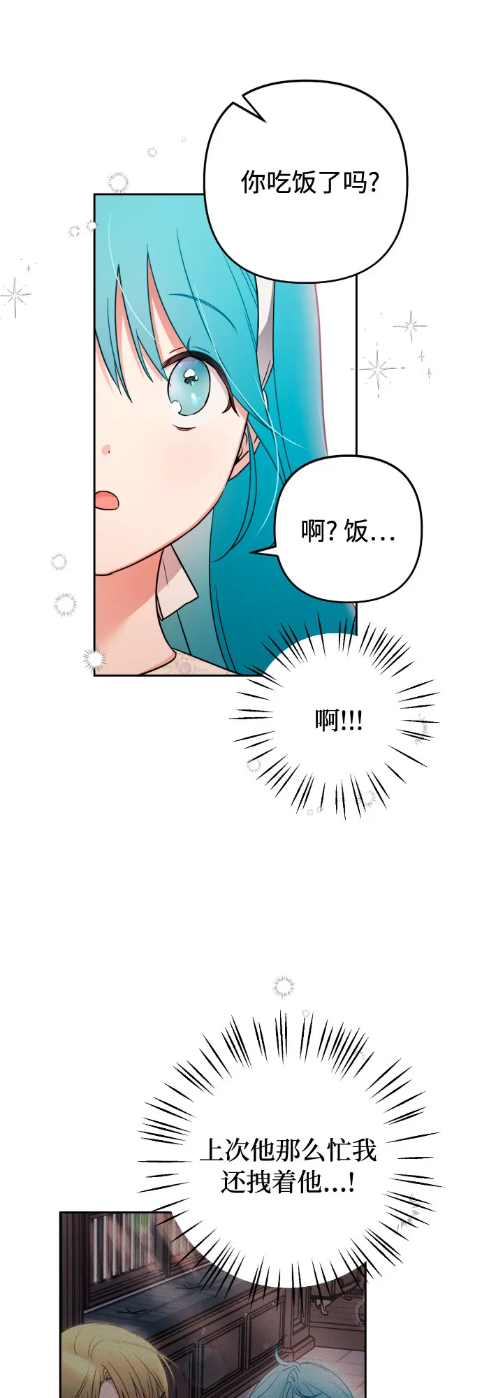 第5话 第56页