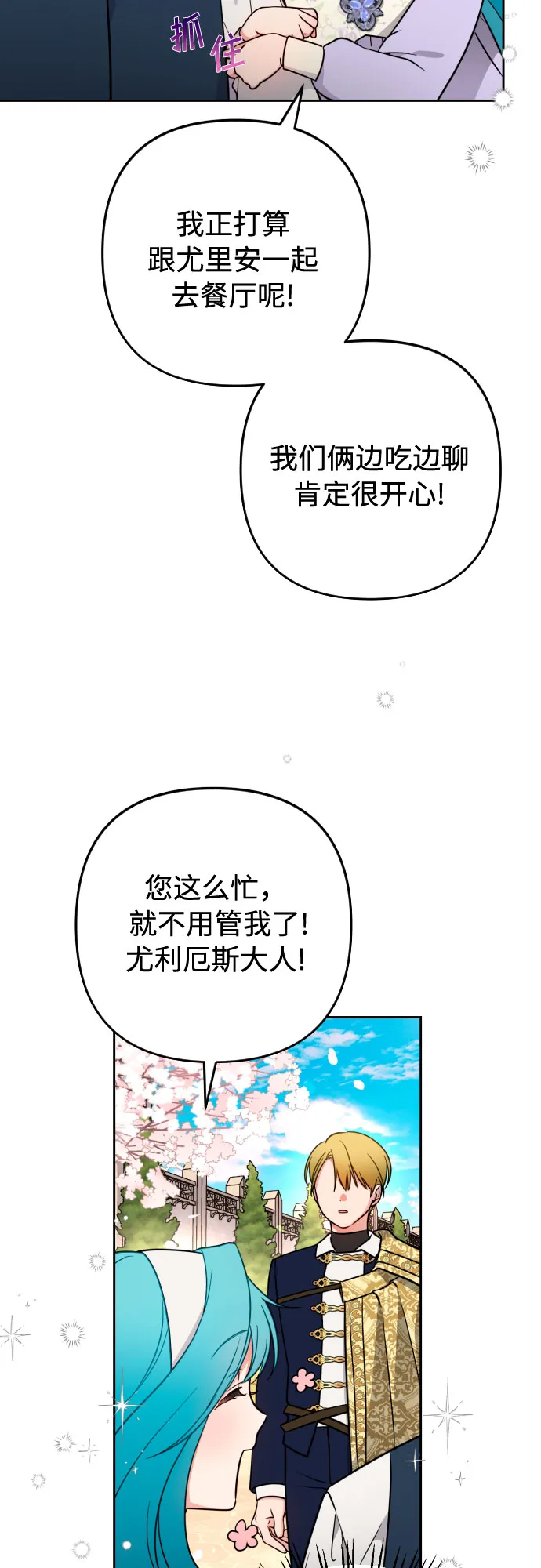 第5话 第58页