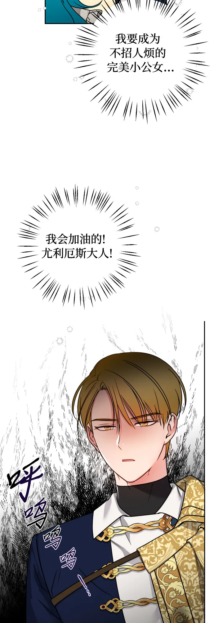 第5话 第59页
