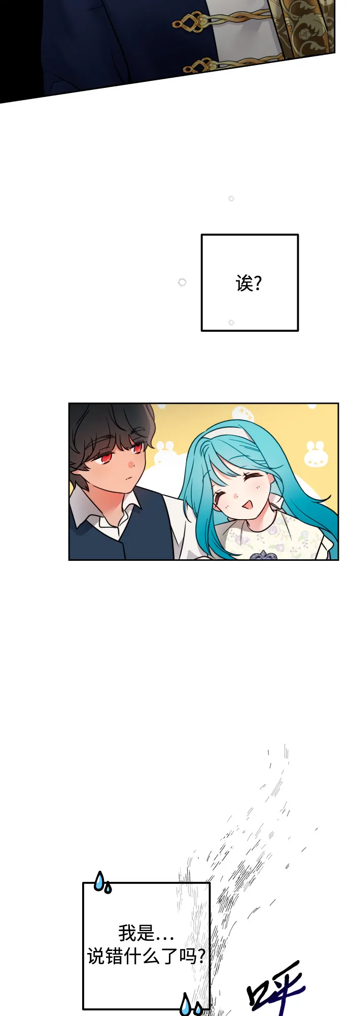 第5话 第60页