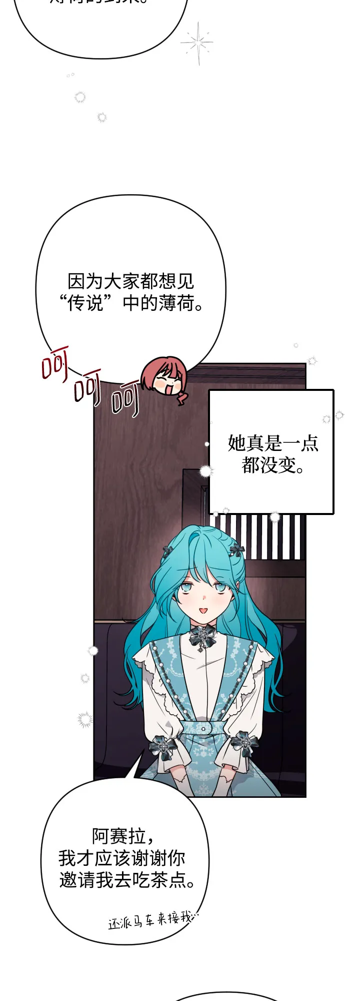 第6话 第20页