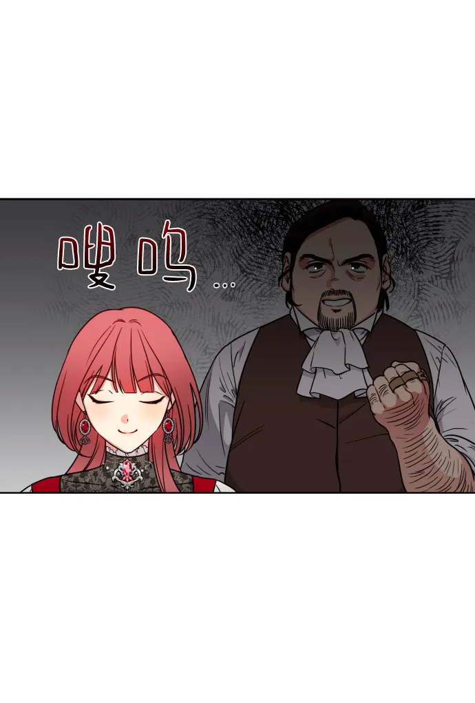 第6话 第22页