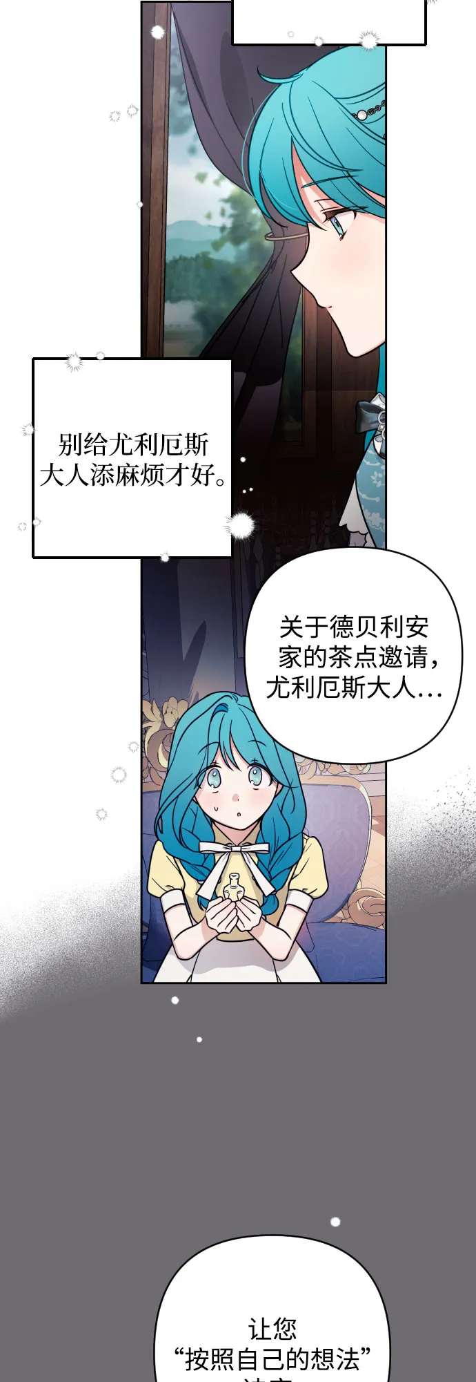 第6话 第24页