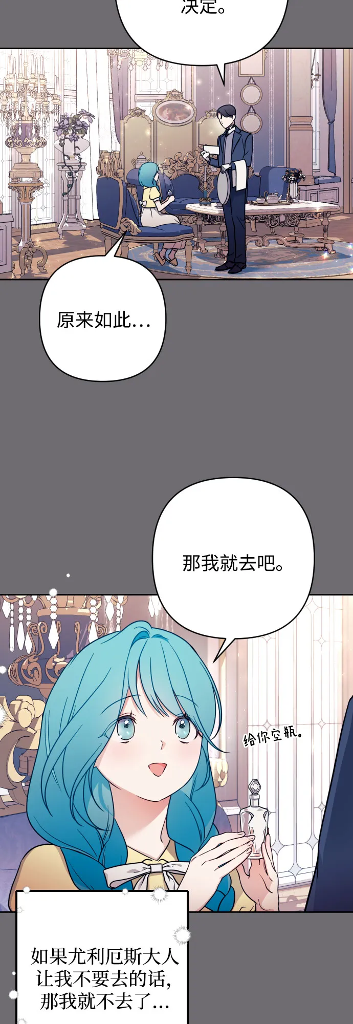 第6话 第25页
