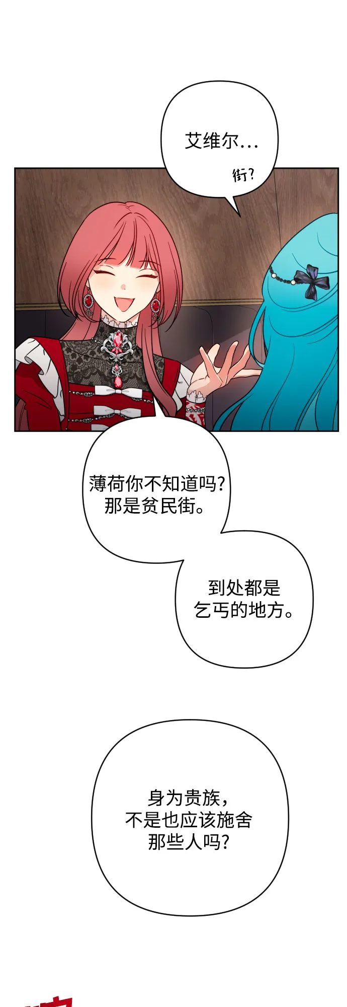 第6话 第36页