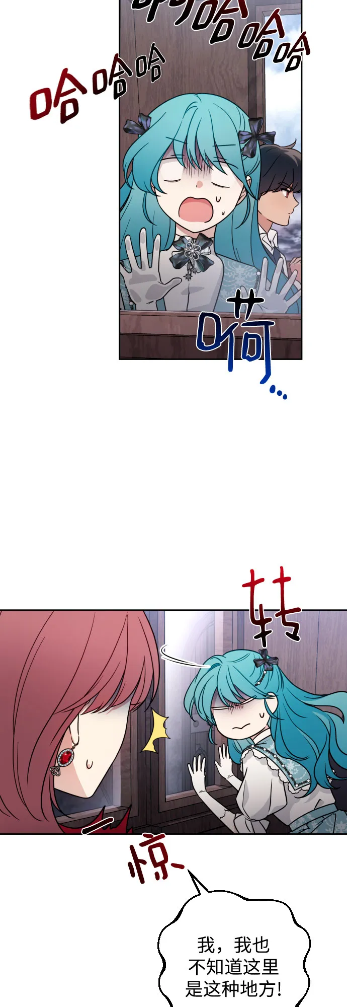 第6话 第43页