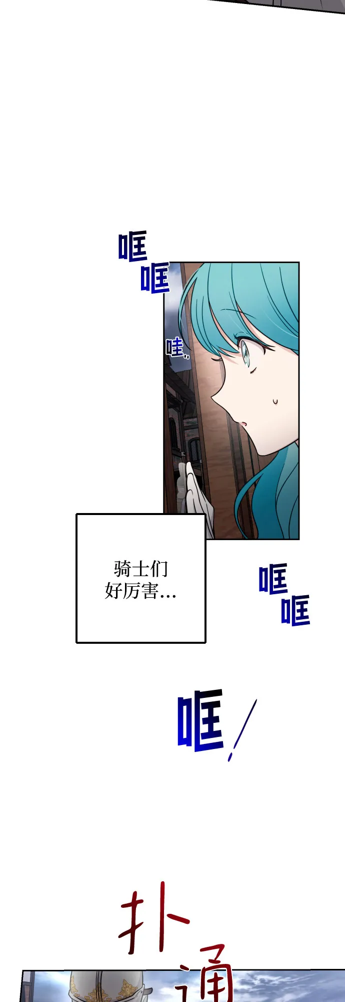 第6话 第46页