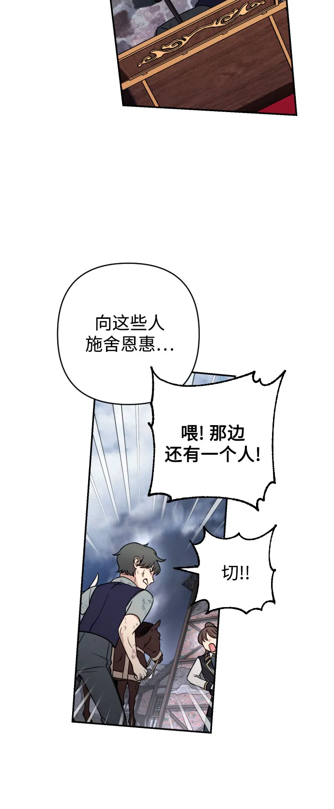 第6话 第48页