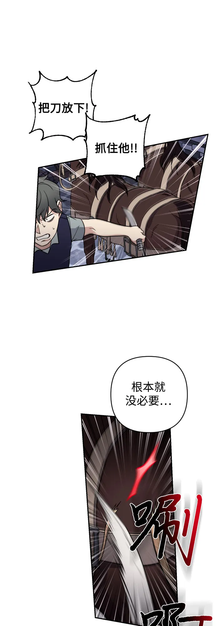 第6话 第49页
