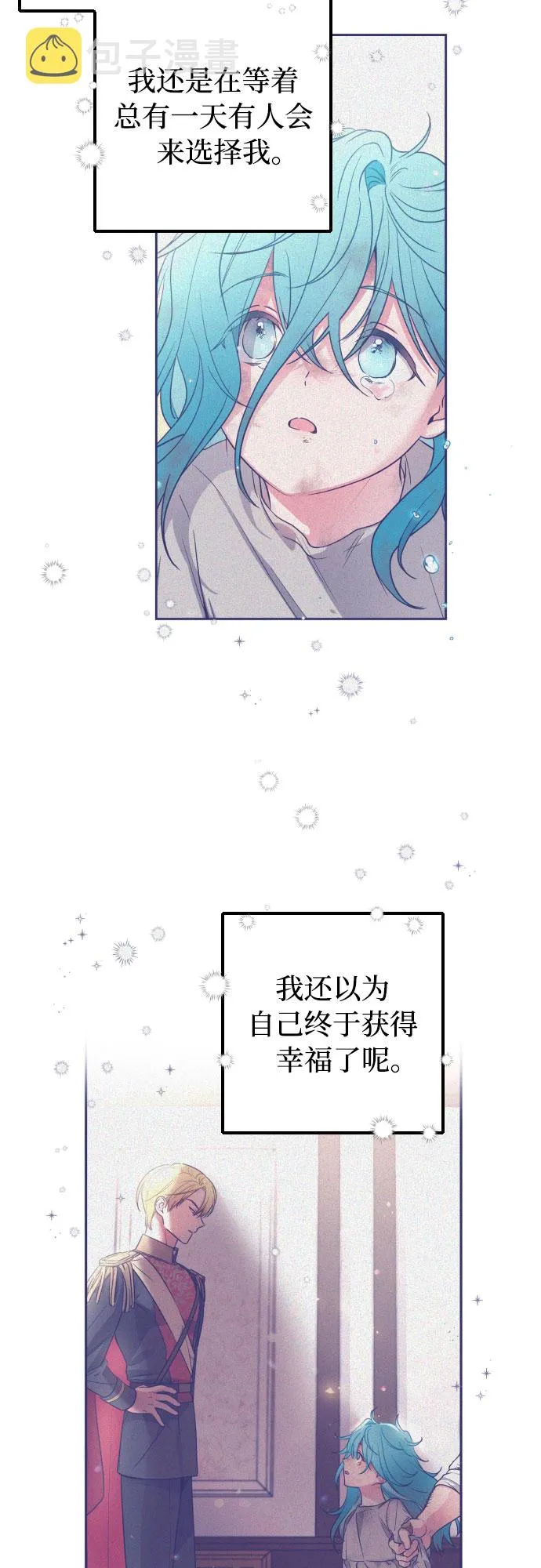 第7话 第14页