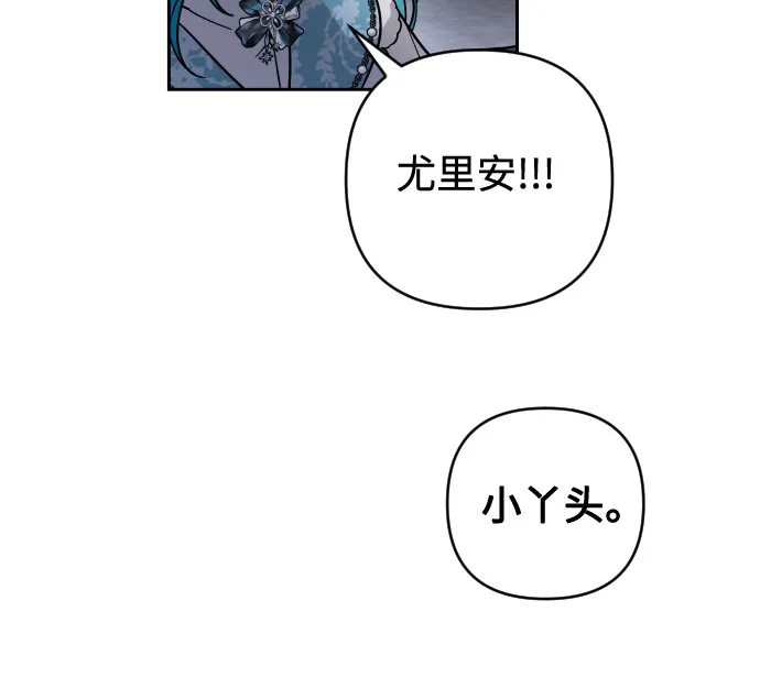 第7话 第25页