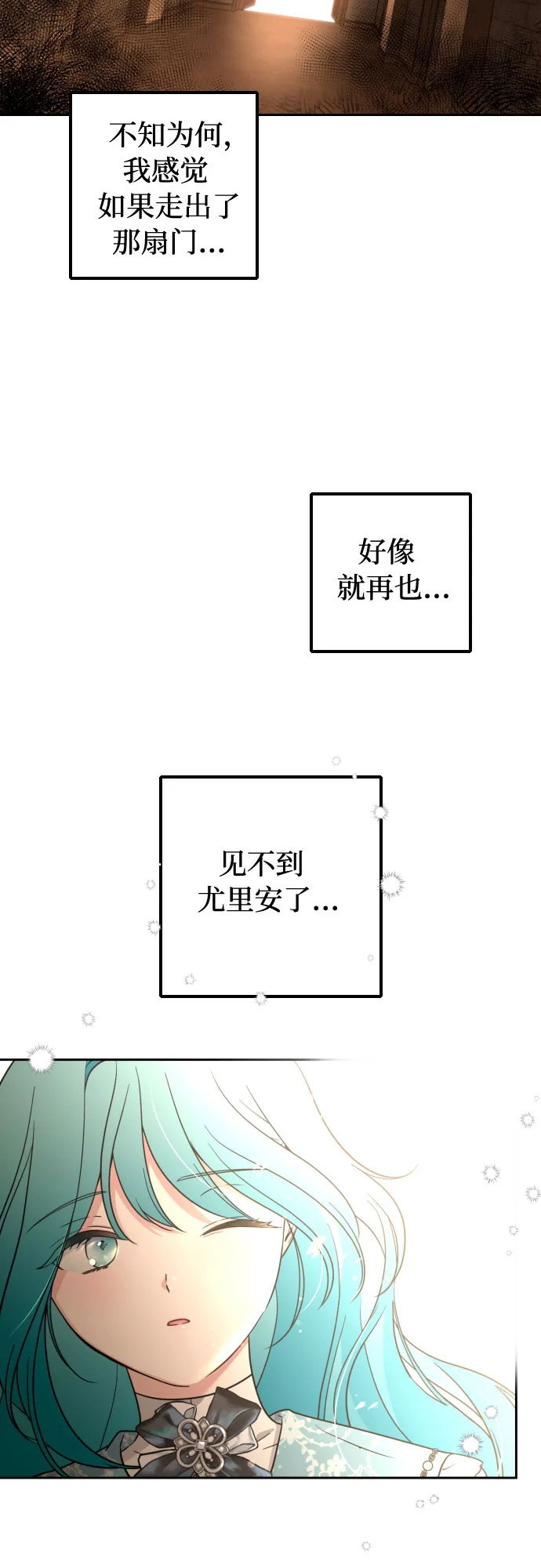 第7话 第33页