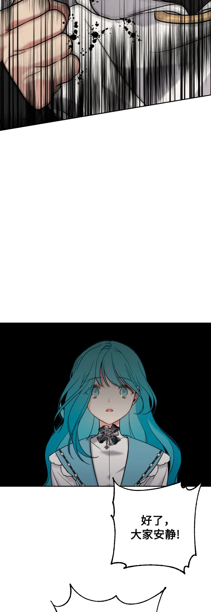 第7话 第36页