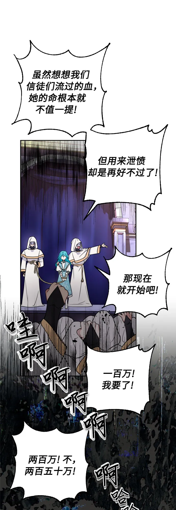 第7话 第39页