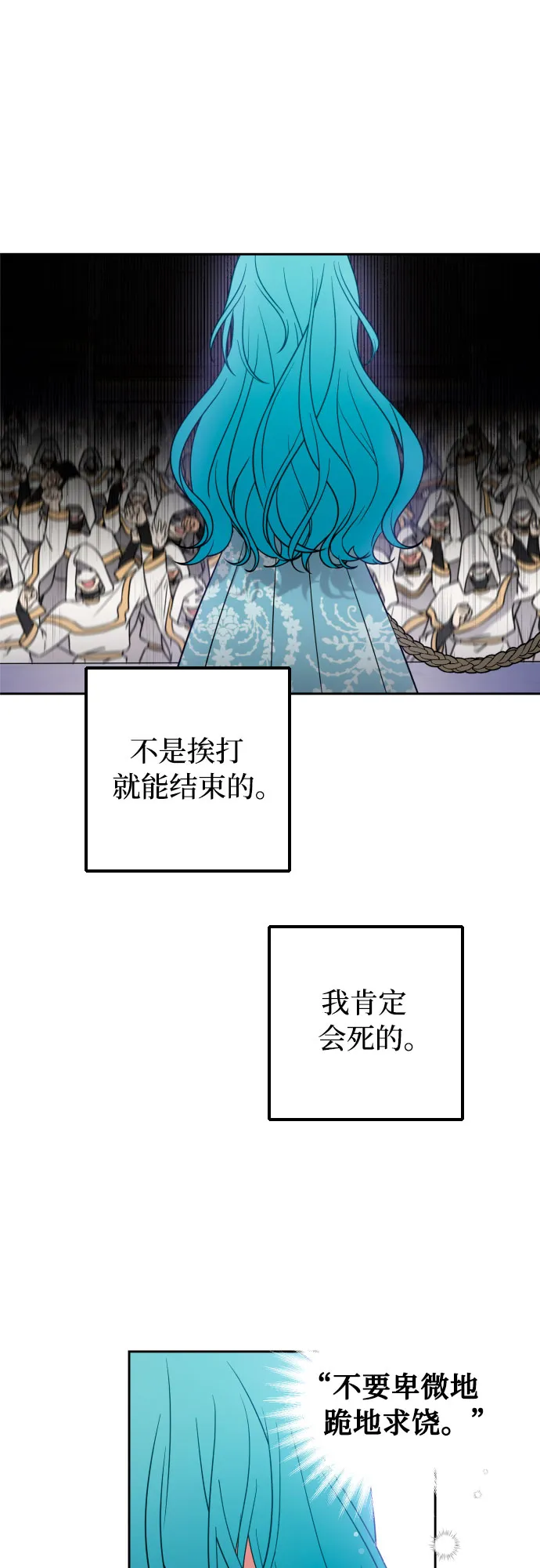 第7话 第41页