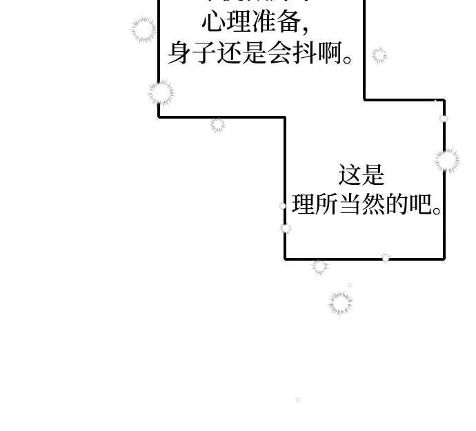 第7话 第47页