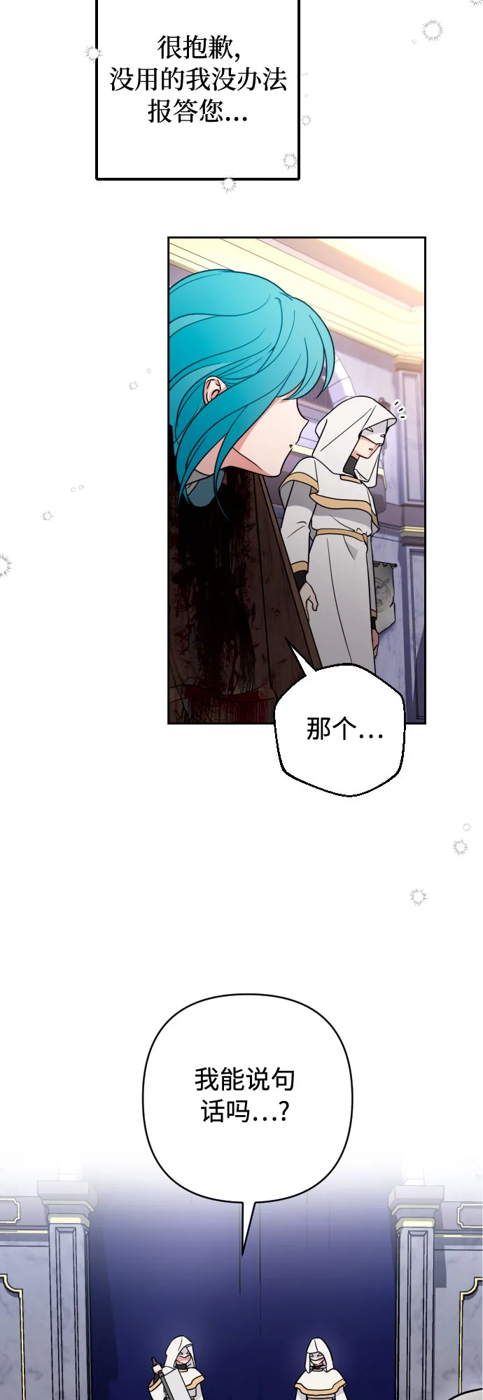 第7话 第49页
