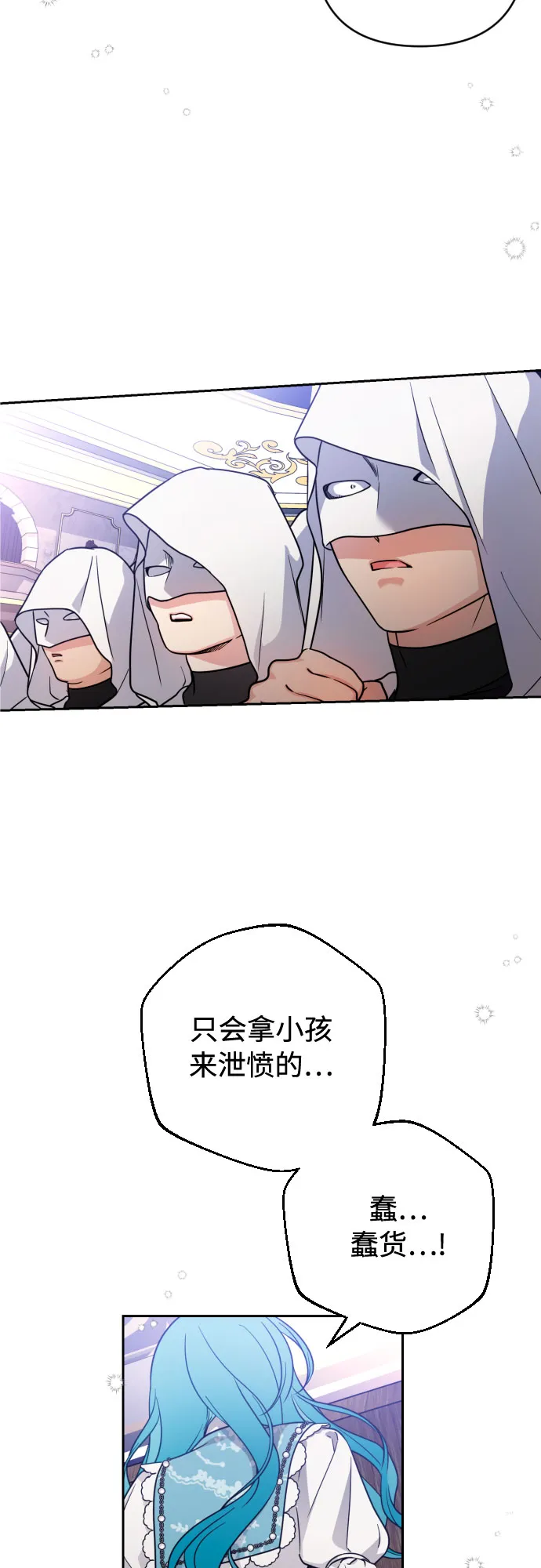 第7话 第53页