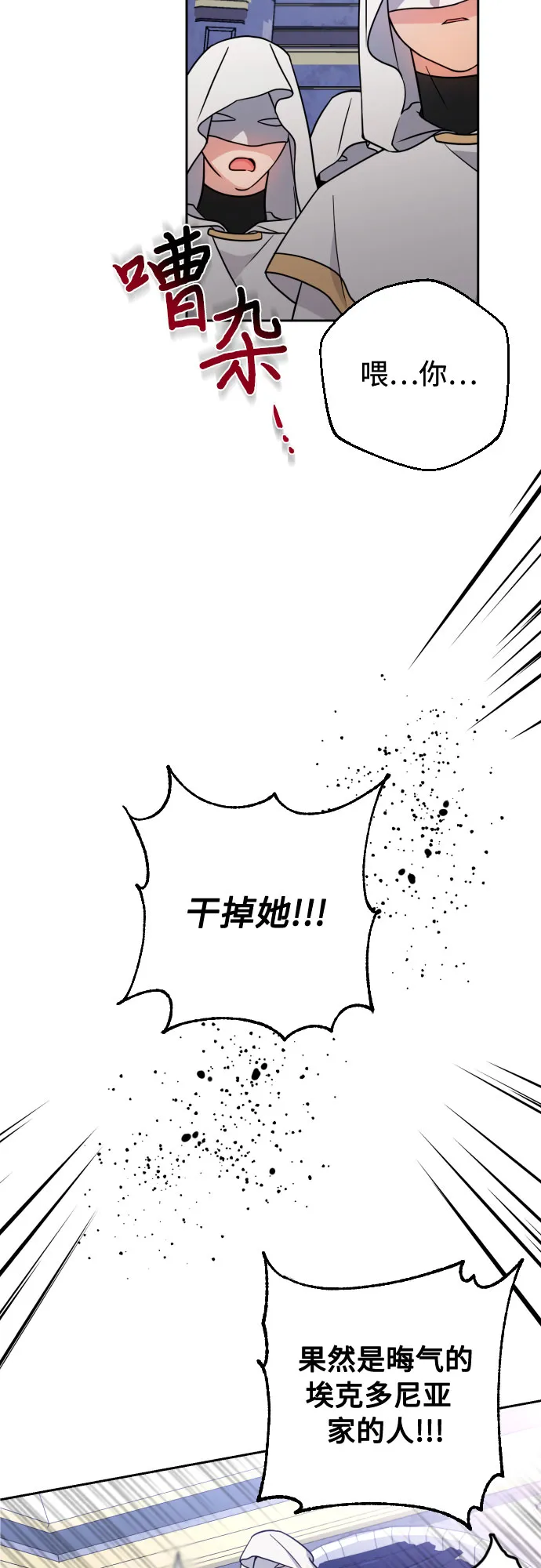 第7话 第55页