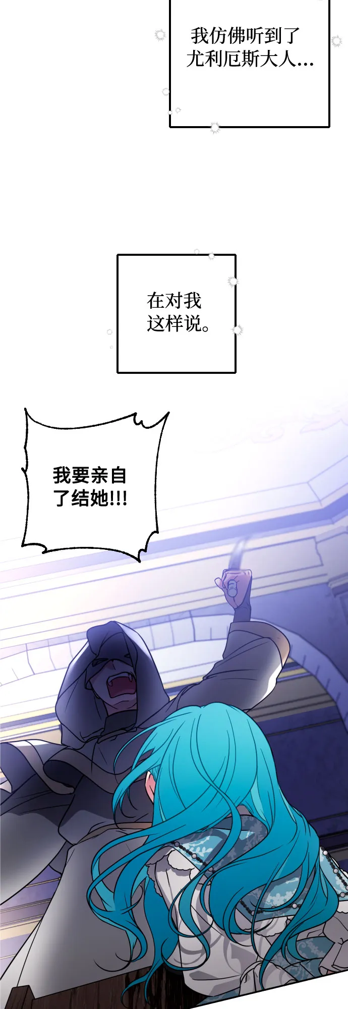 第7话 第57页