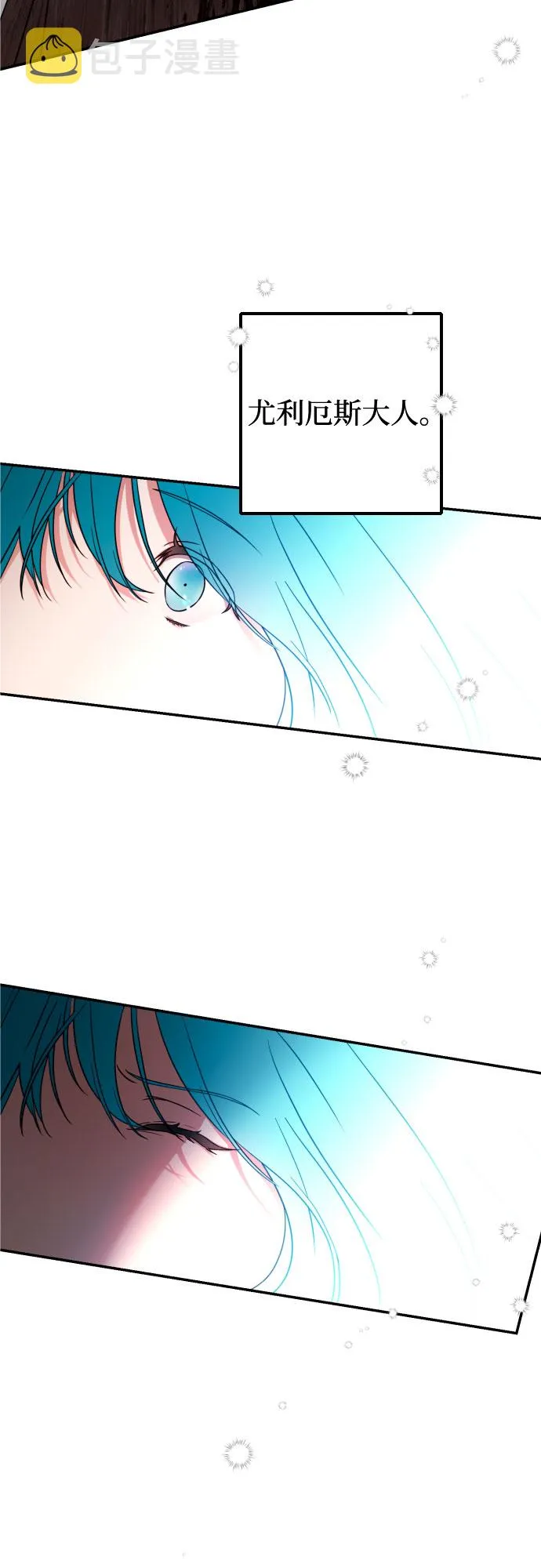 第7话 第58页