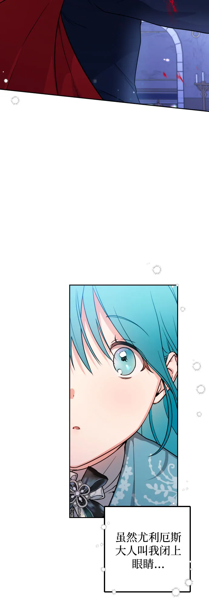第8话 第8页