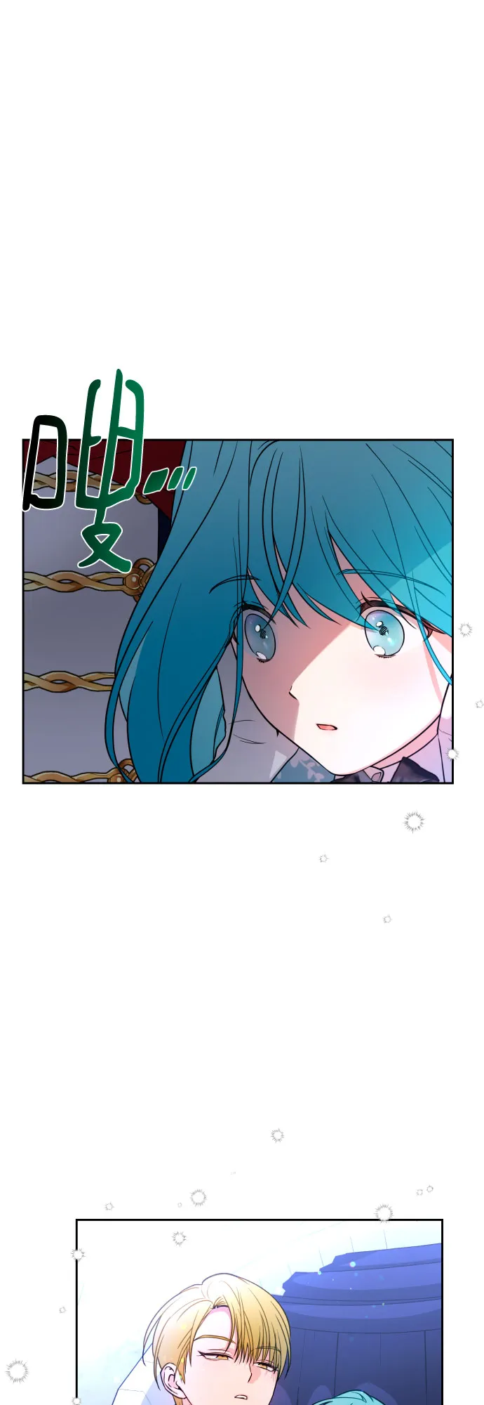 第8话 第17页