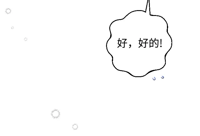 第8话 第19页