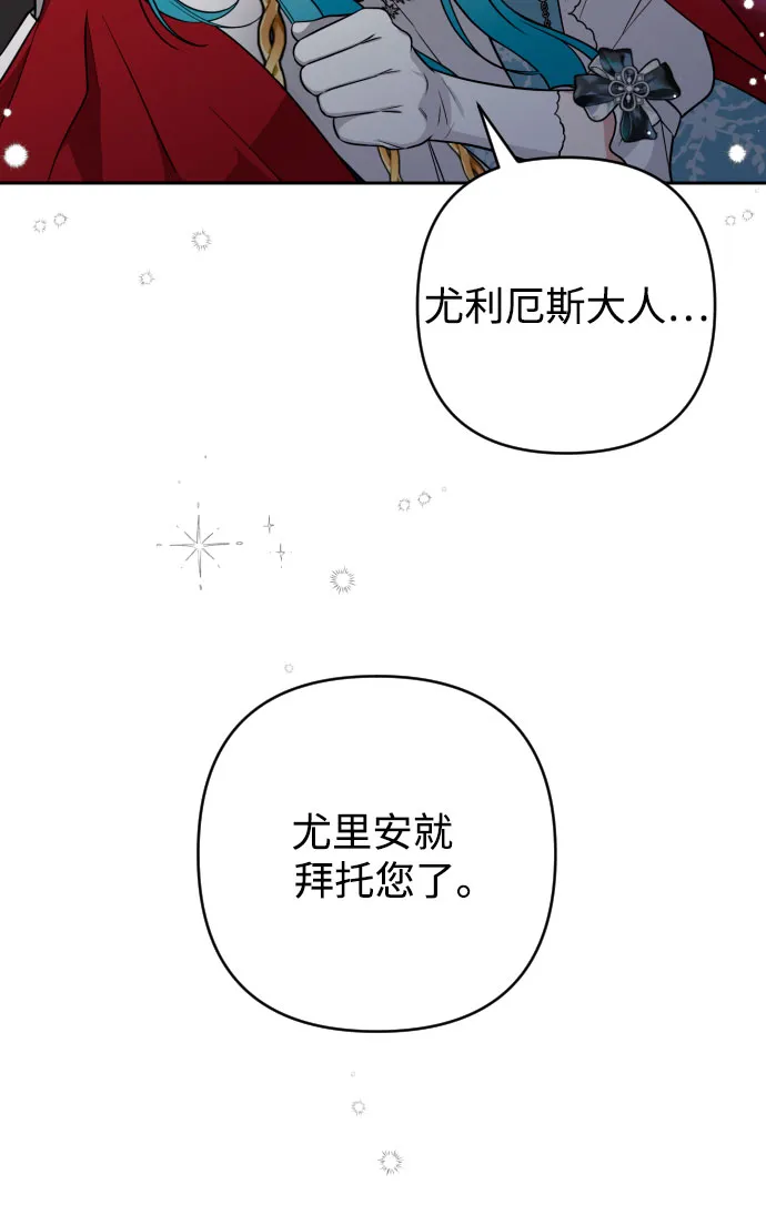 第8话 第29页